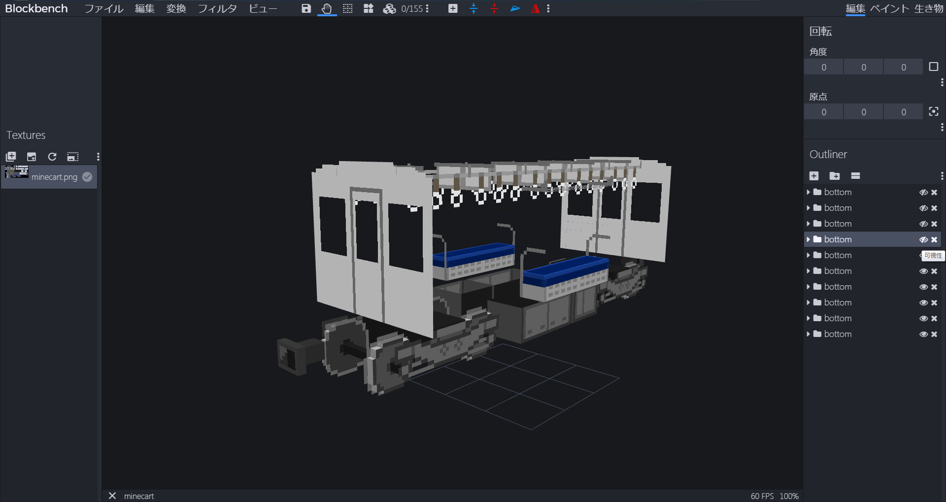 最新 Blockbench 使い方 すべての鉱山クラフトのアイデア